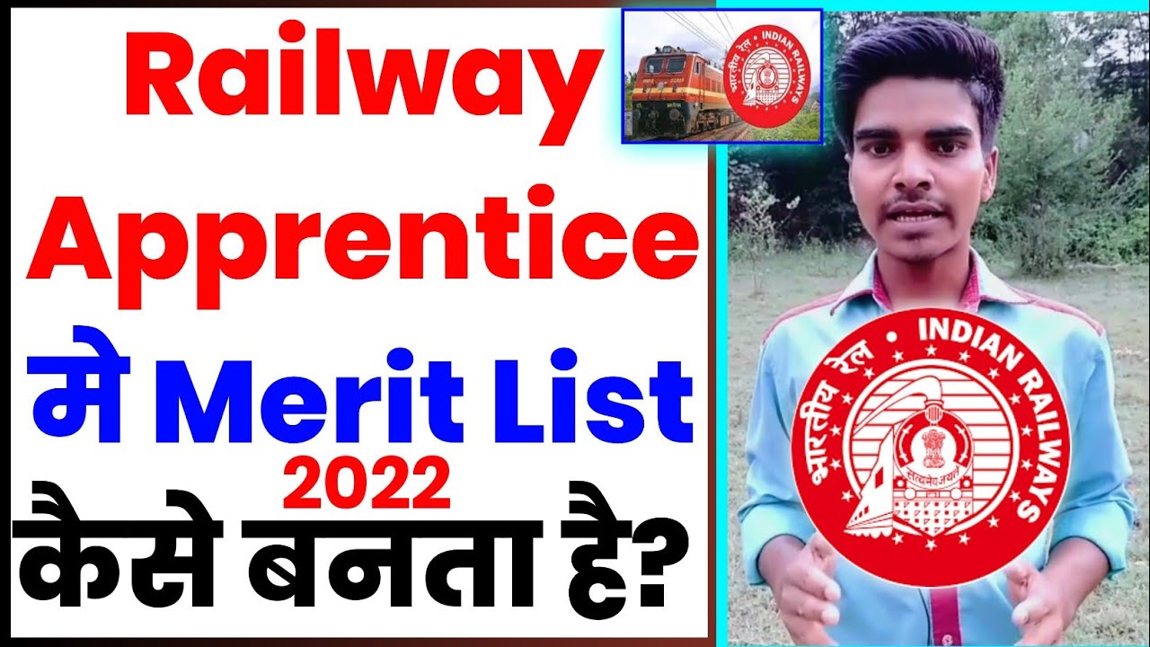 Railway Apprentice Merit List Kaise Banta hai 2022 | railway apprentice cut off kaise banta hai