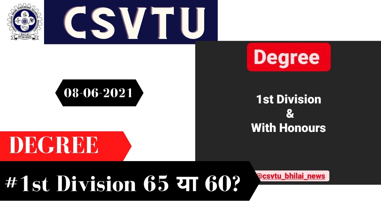 DEGREE #1st Division 65 या 60?| CSVTU