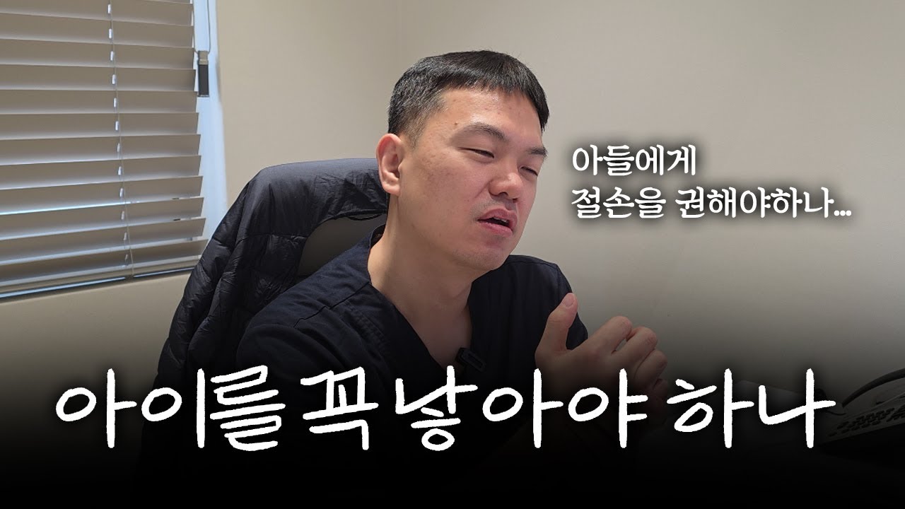 아이를 꼭 낳아야 하나 -  CES 2026을 보고 아들에게 절손을 권해야하나 고민하는 아빠