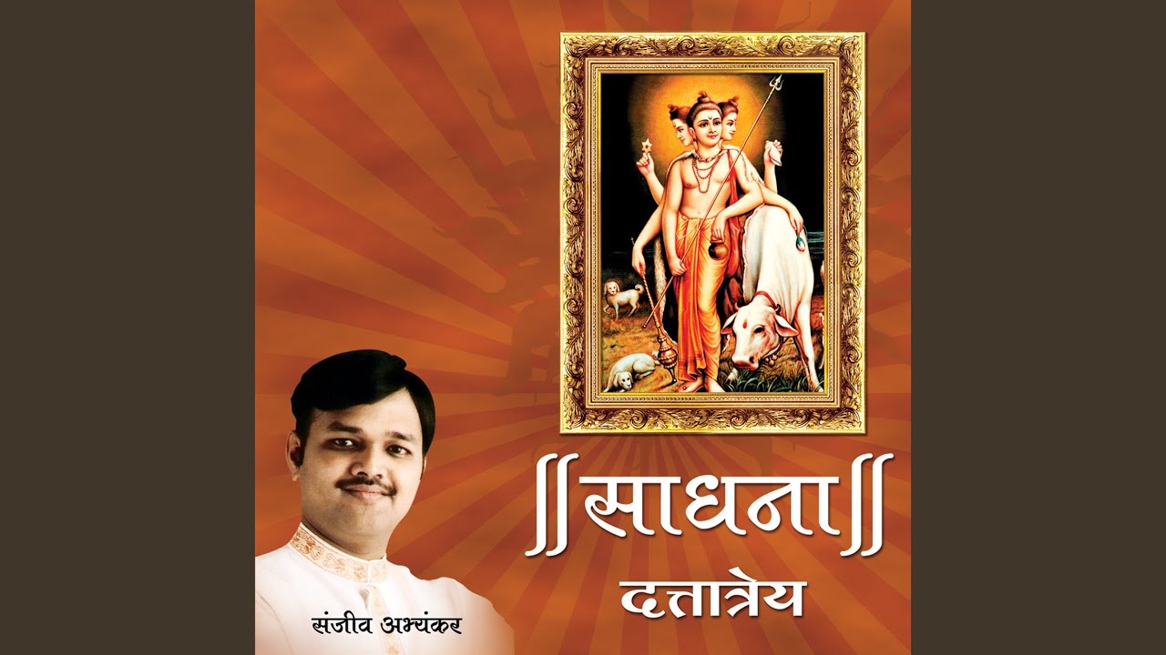 Pradakshina - Dhanya Dhanya Ho