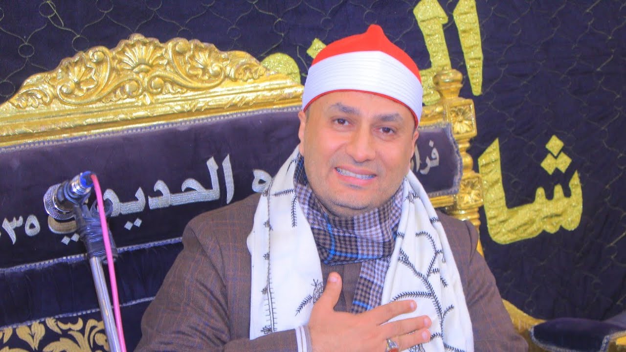 الشيخ محمد حامد الجمال ربع الختام ـ جديدة الهاله دقهليه 15-3-2026