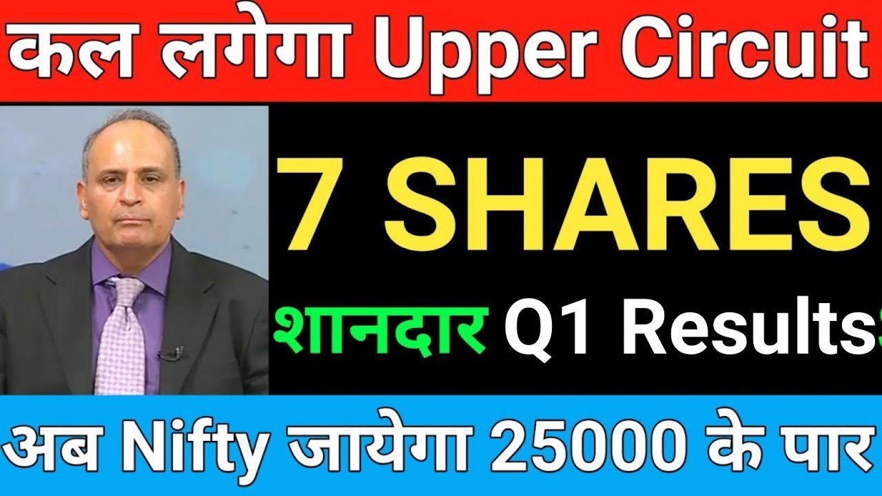 Excellent Q1 RESULTS | Market update today | Market support
