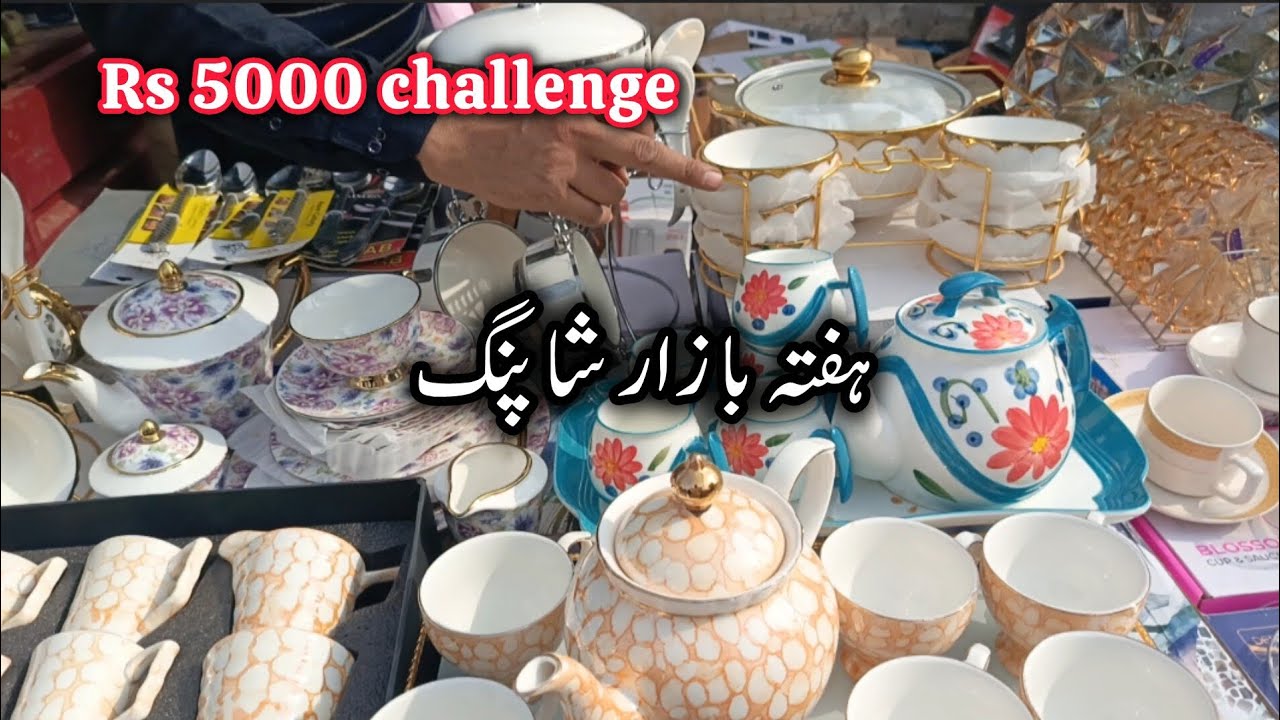 5000 Rupees Challenge at Haftza bazaar | What I bought from Hafta bazaar