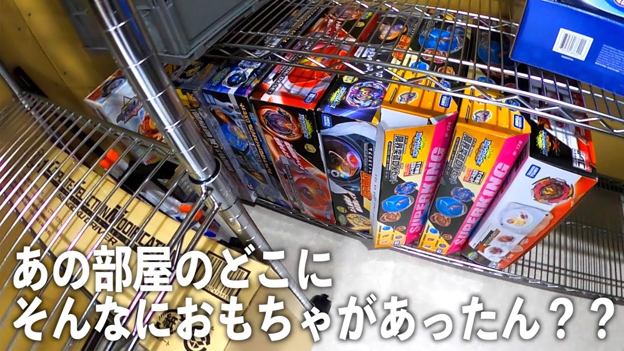 ケース買いまくって、倉庫におもちゃ運びまくった。 【レオトイの裏側 #2】