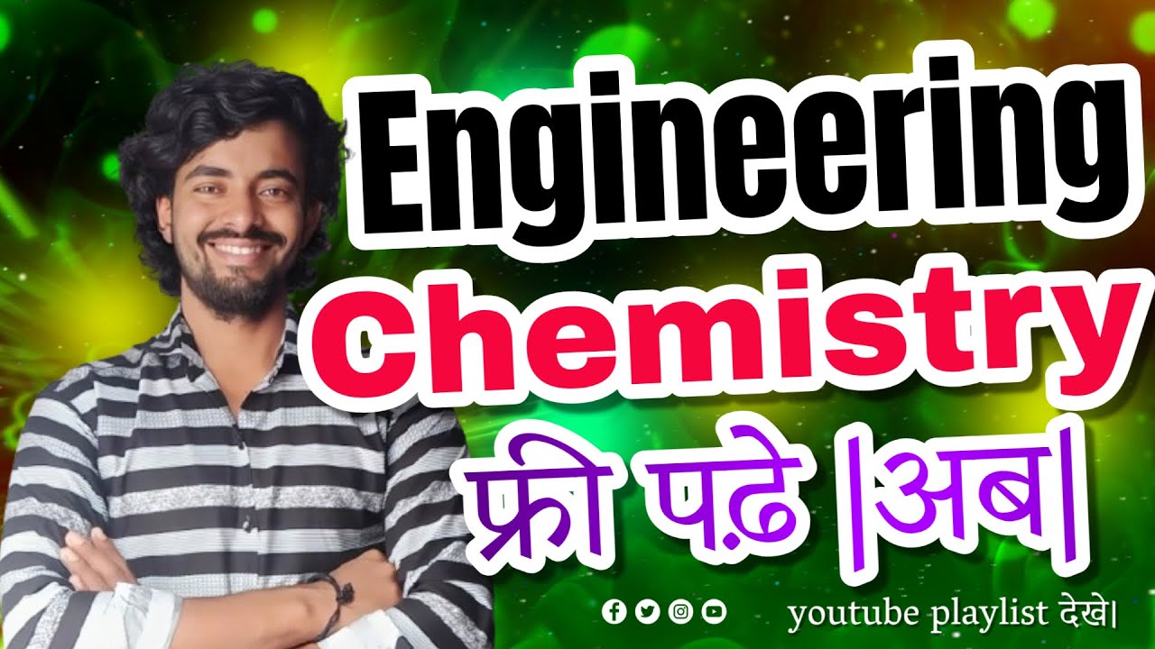 Best Youtube Channel for Engineering Chemistry Study।। How to preparation Engineering chemistry #beu