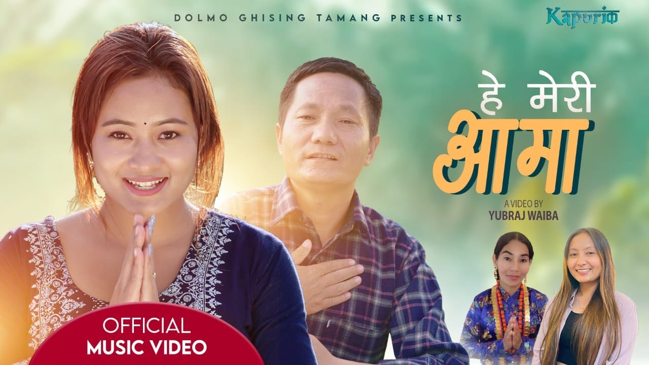 New Nepali Song - 
