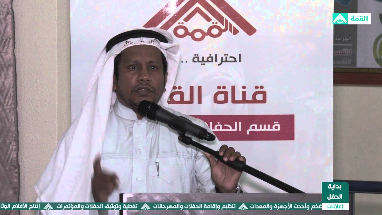 حفل ختام انشطة مدرسة المرشدية لعام ١٤٣٧ هجري