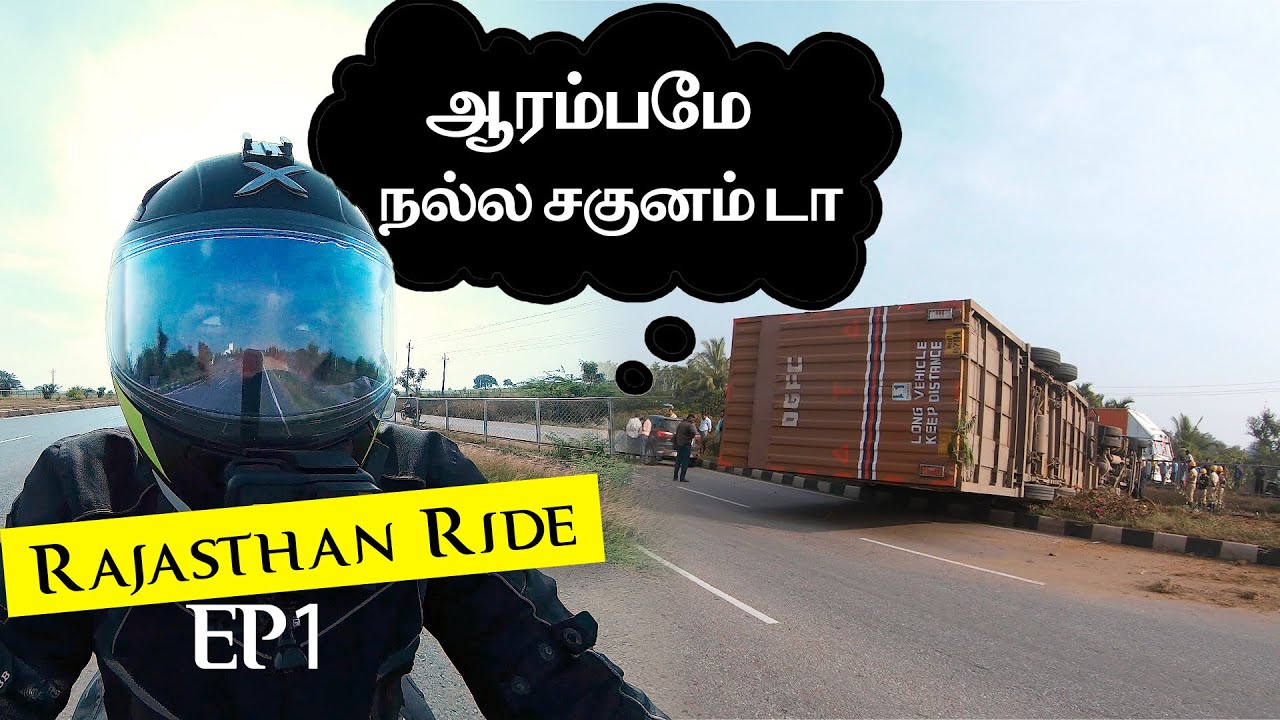STAY & FOOD FREE | STARTED RAJASTHAN RIDE on Royal Enfield Classic 500 | Ep 1 Tamil Motovlog