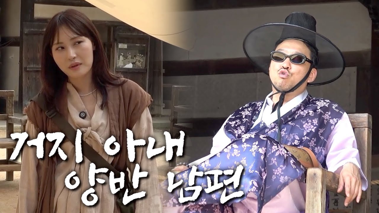 한국민속촌에서 와이프 부려먹으니 이렇게 재밌네!!!!!ㅋㅋㅋㅋ