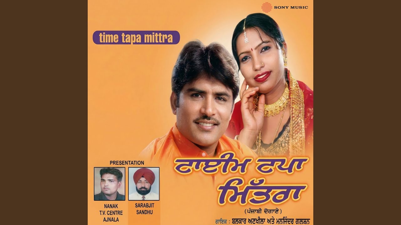 Palledara Bolna Asi Nahi