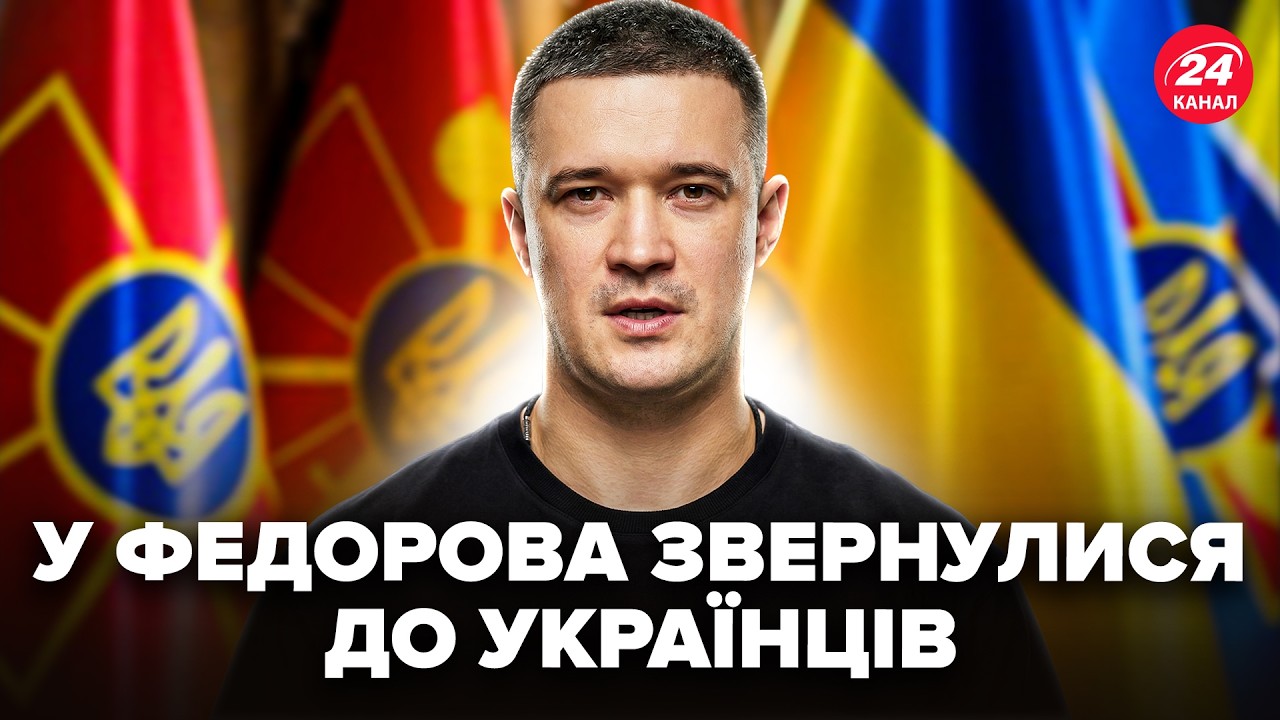 🔴АТАКА по центру Києва: у Федорова вийшли з ЕКСТРЕНОЮ ЗВІСТКОЮ! Ось що сталося НАСПРАВДІ
