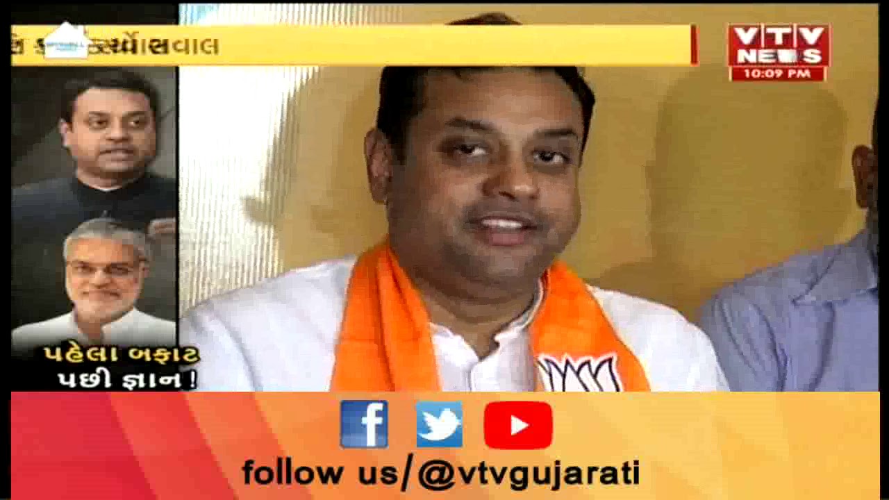 C P Joshi apologises for making 'Brahmin' remark in Rajasthan campaign | Vtv News