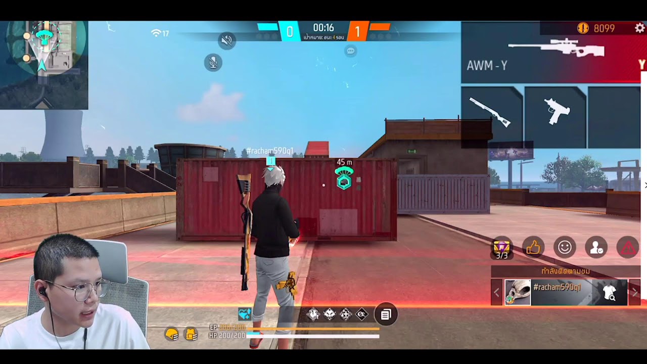 Free Fire  ดนย์บู๊  ชนแคลน