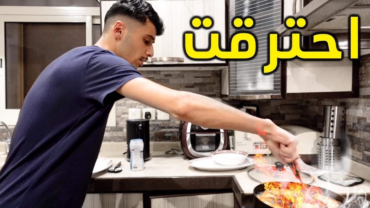 طبخنا فطور رمضان بدون اهلي!! (باقي خمس دقايق على الاذان )😂😂
