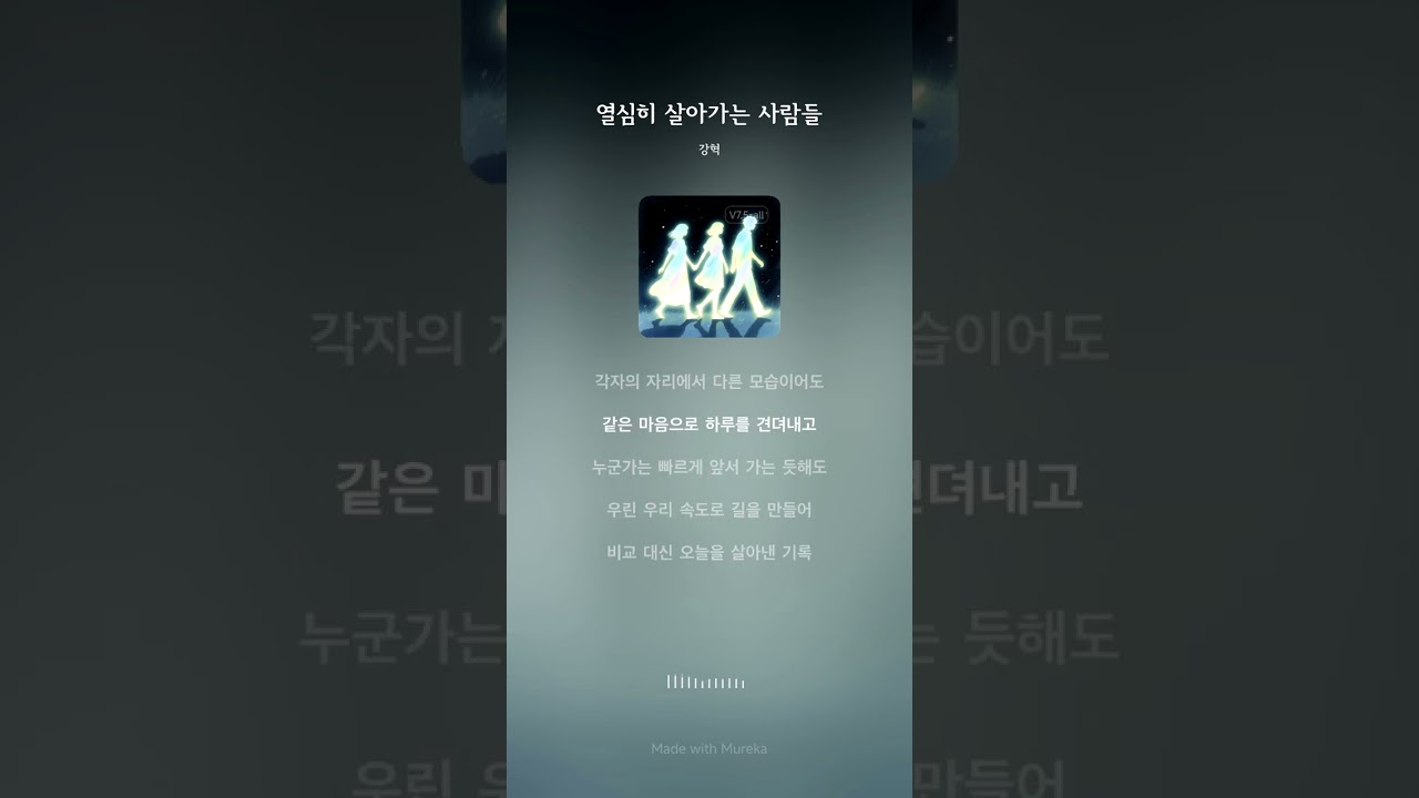 열심히 살아가는 사람들