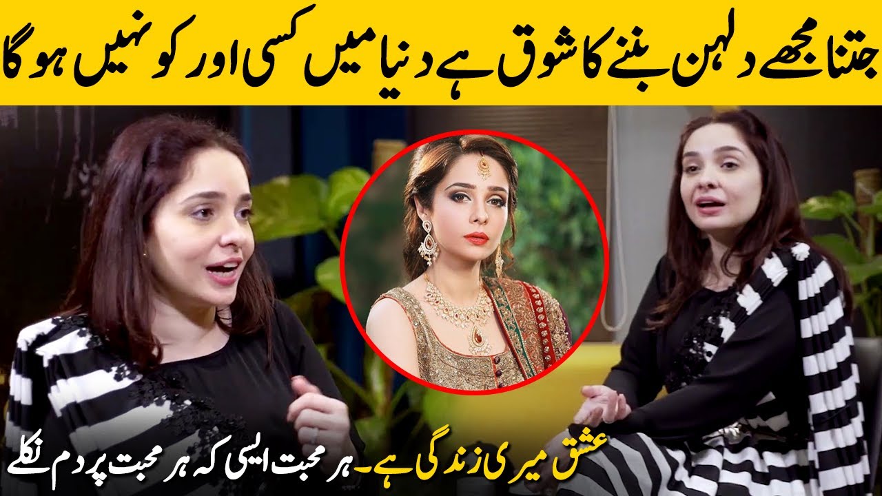 Rapid Fire With Juggun Kazim | I Love To Be A Bride | Juggun Kazim Interview | Desi Tv | SG2G