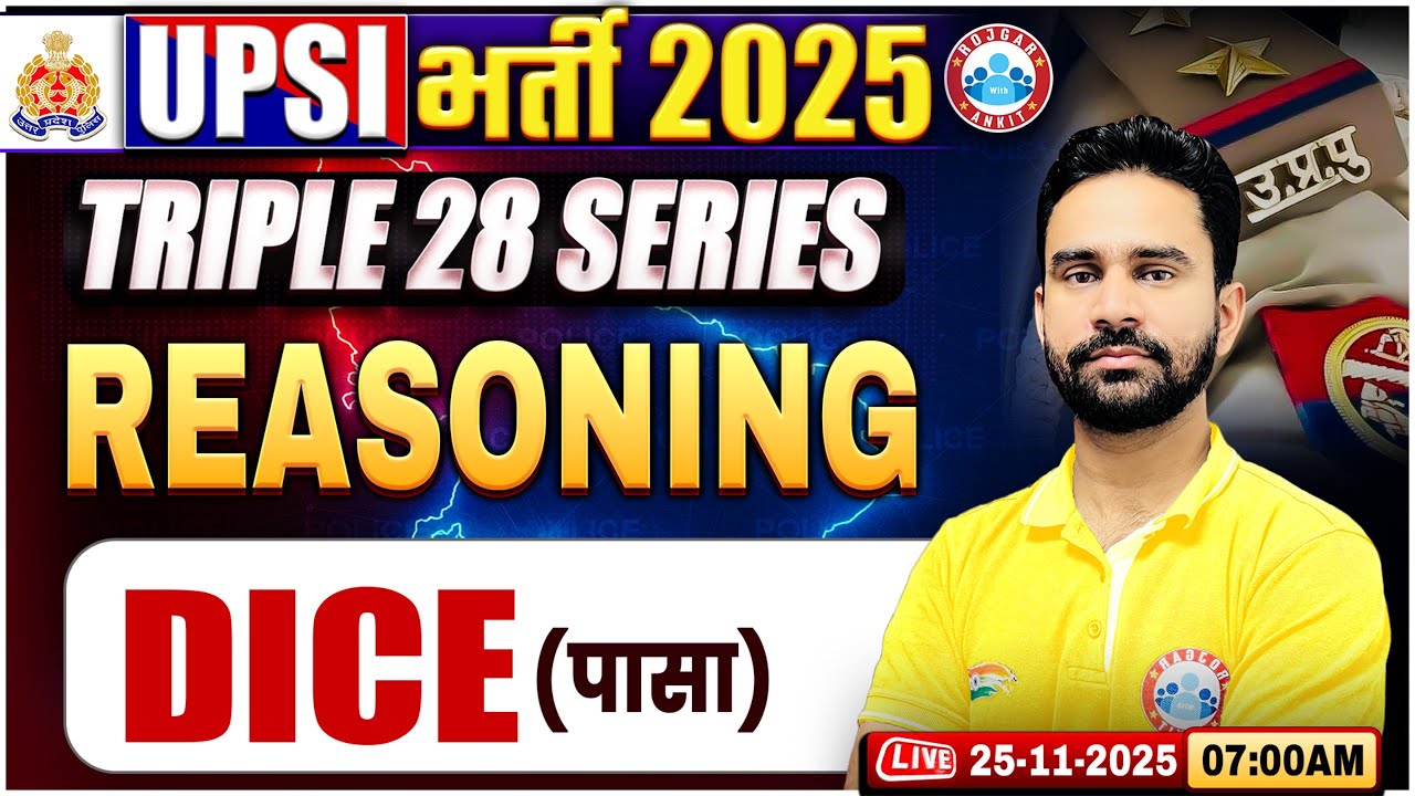 UPSI Reasoning Classes 2025 | Dice | Triple 28 Series For UP SI | UP SI Reasoning By Rahul Sir