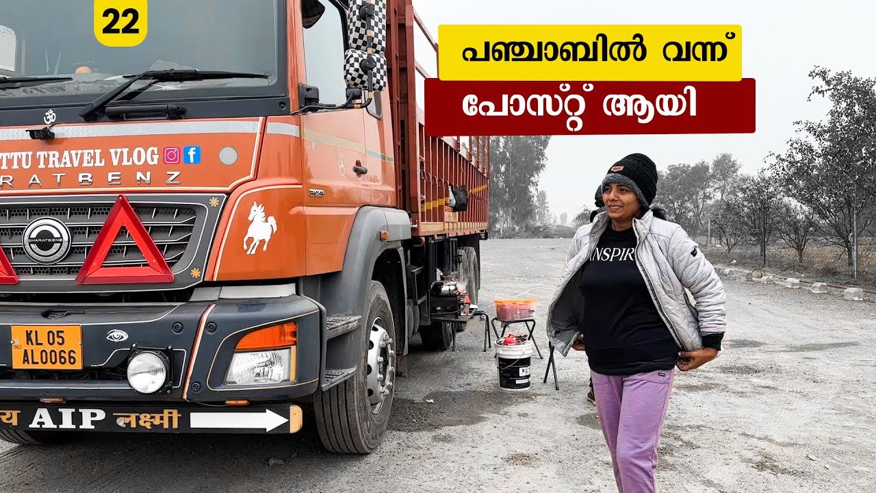 5 ദിവസത്തെ കാത്തിരിപ്പിന് ശേഷം  6 ആം  ദിവസം ലോഡിനായി| Rajasthan Trip| EP- 22| Jelaja Ratheesh|