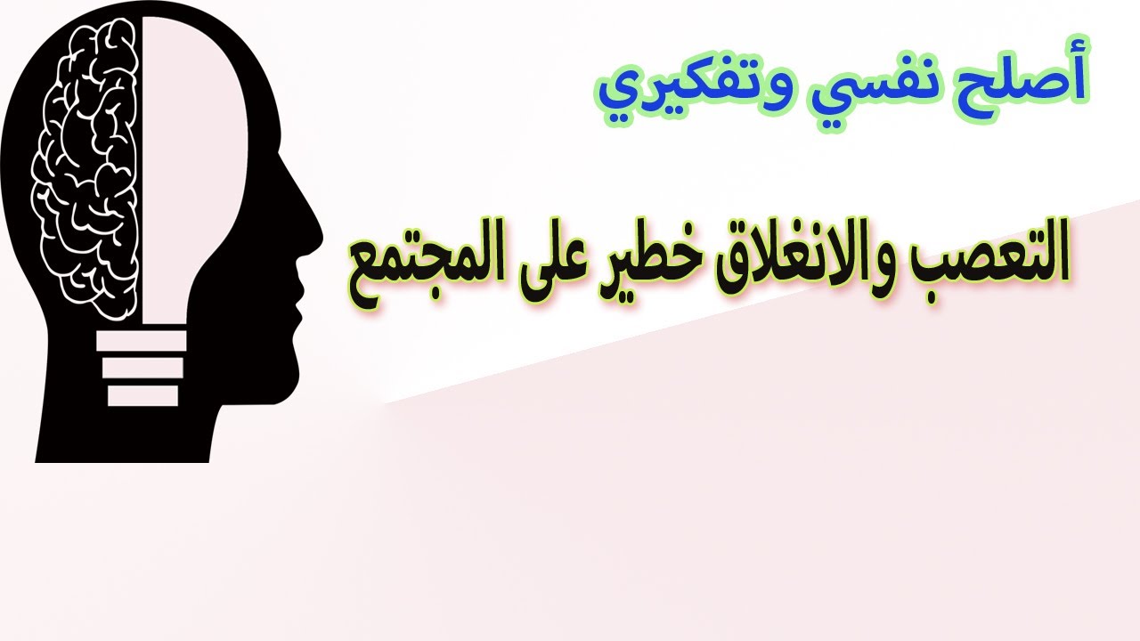 عدنان إبراهيم يتحدث عن العلامة المؤرخ الدكتور حسين مؤنس - العقول المؤرقة المفلسة