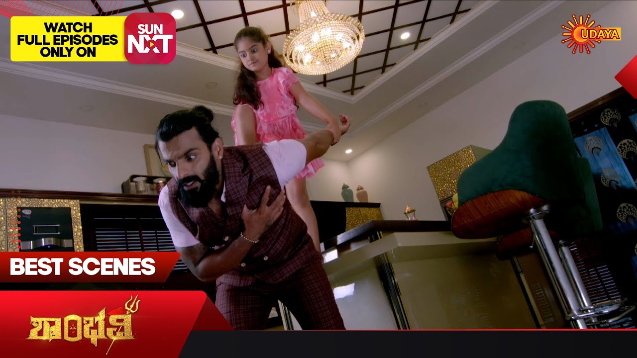 Shambhavi - Best Scenes | 18 Oct 2023| Kannada Serial | Udaya TV