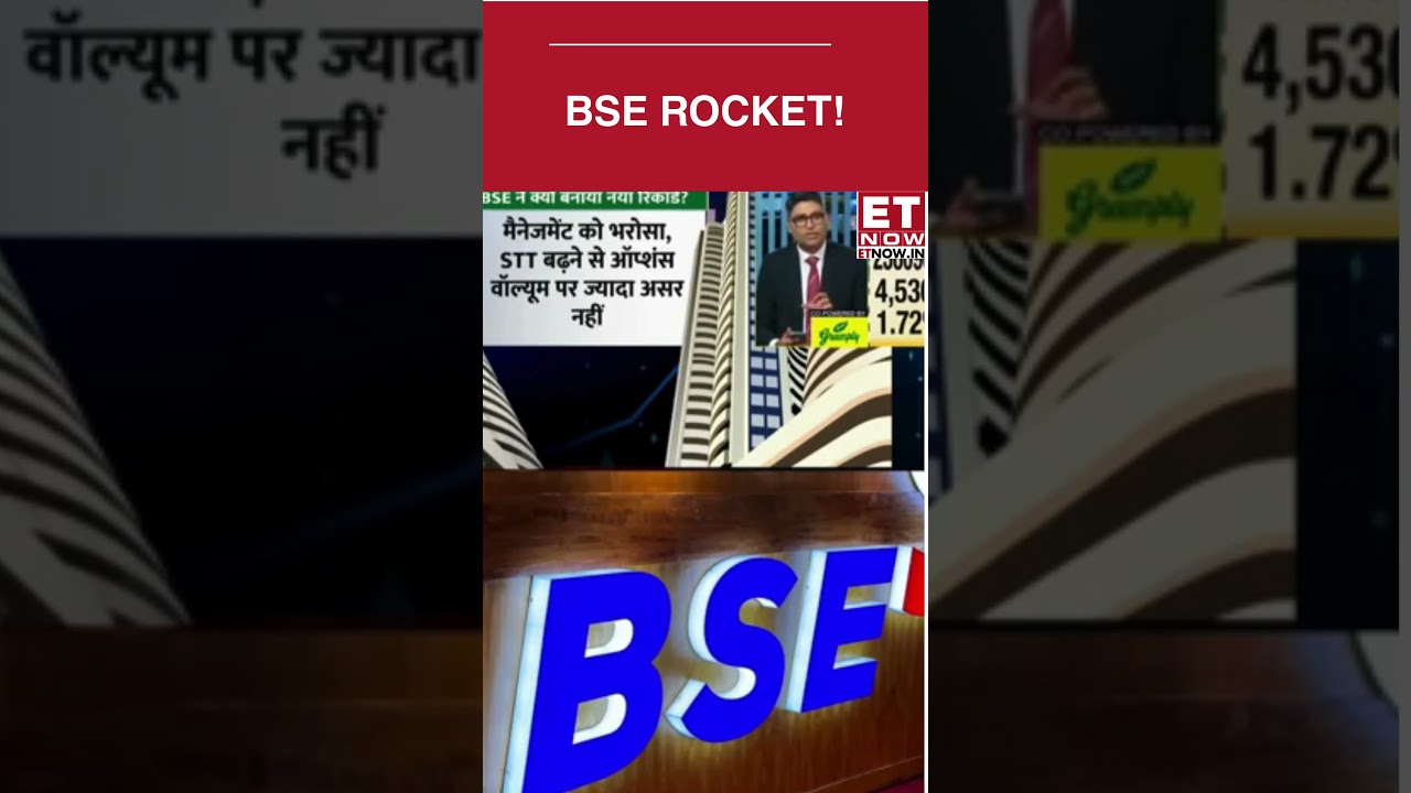 Why BSE Share Is Rallying One-Sided? What&rsquo;s Driving the Surge | Business News | ET Now #shorts