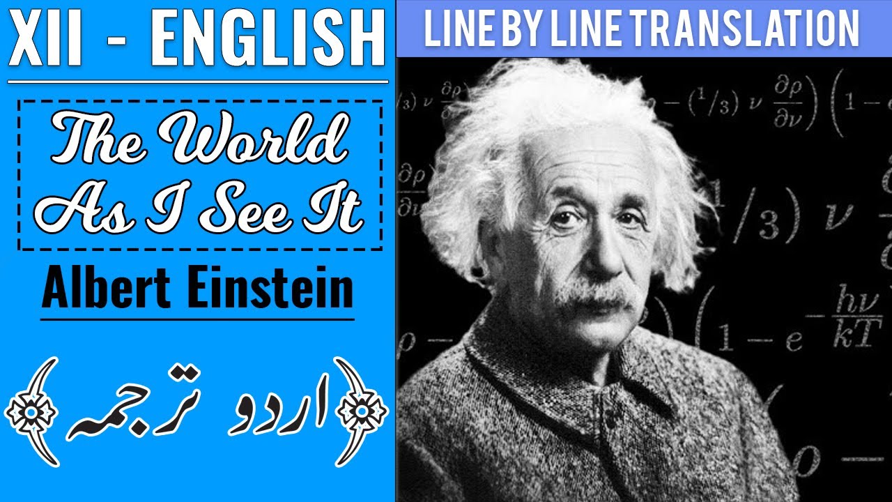 The World As I See It || Line by Line Urdu Translation || XII-English || Sindh Text Book Board