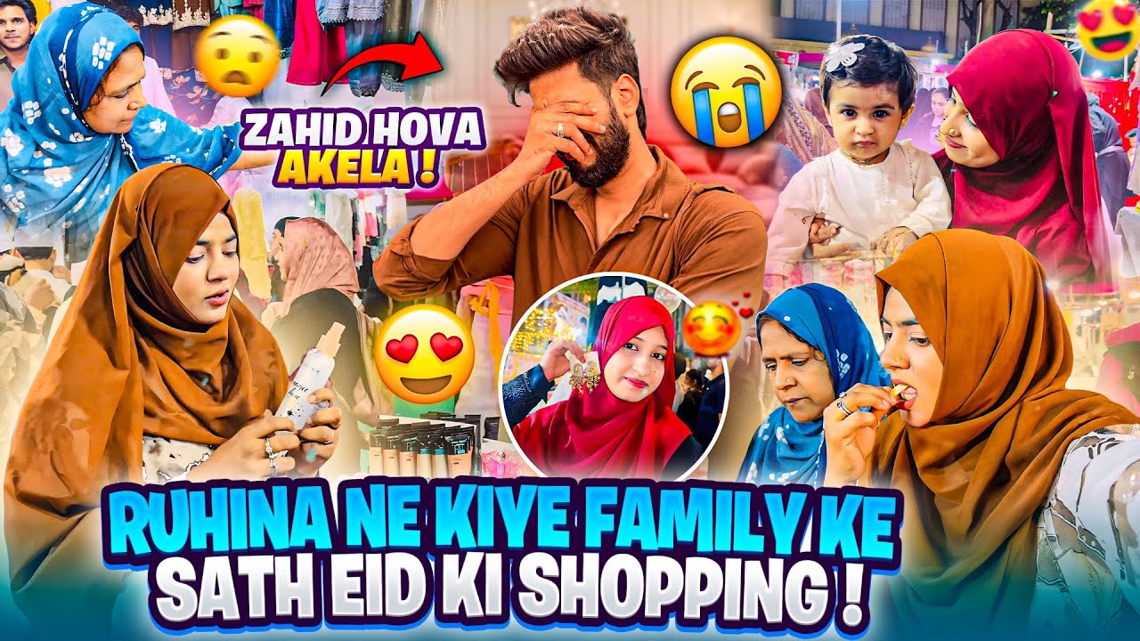 Ruhina Ne Kiye Family Ke Sath Eid Ki Shopping😍Zahid Hova Akela😭 | AALTU FALTU |