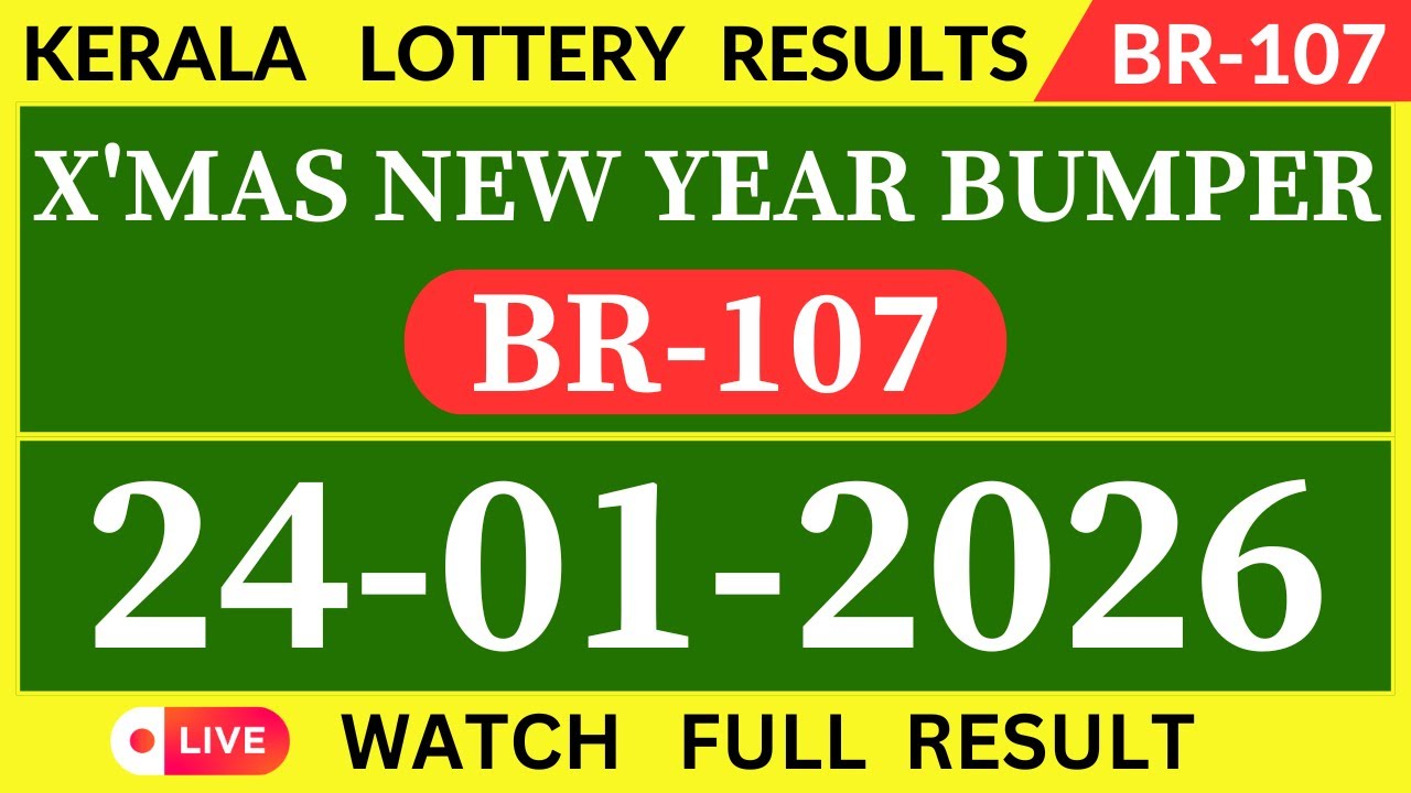 KERALA XMAS NEW YEAR BUMPER BR-107 KERALA LOTTERY RESULT 24/1/2026