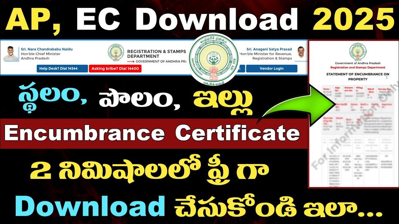 How to Download EC in Andhra Pradesh 2025 | Encumbrance Certificate Download Online Free