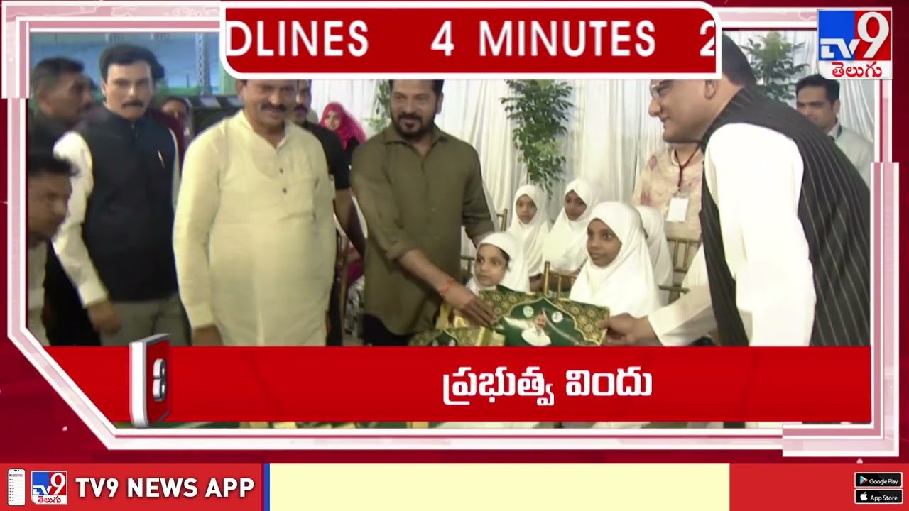4 Minutes 24 Headlines | 11 PM | 15-03-2026 - TV9