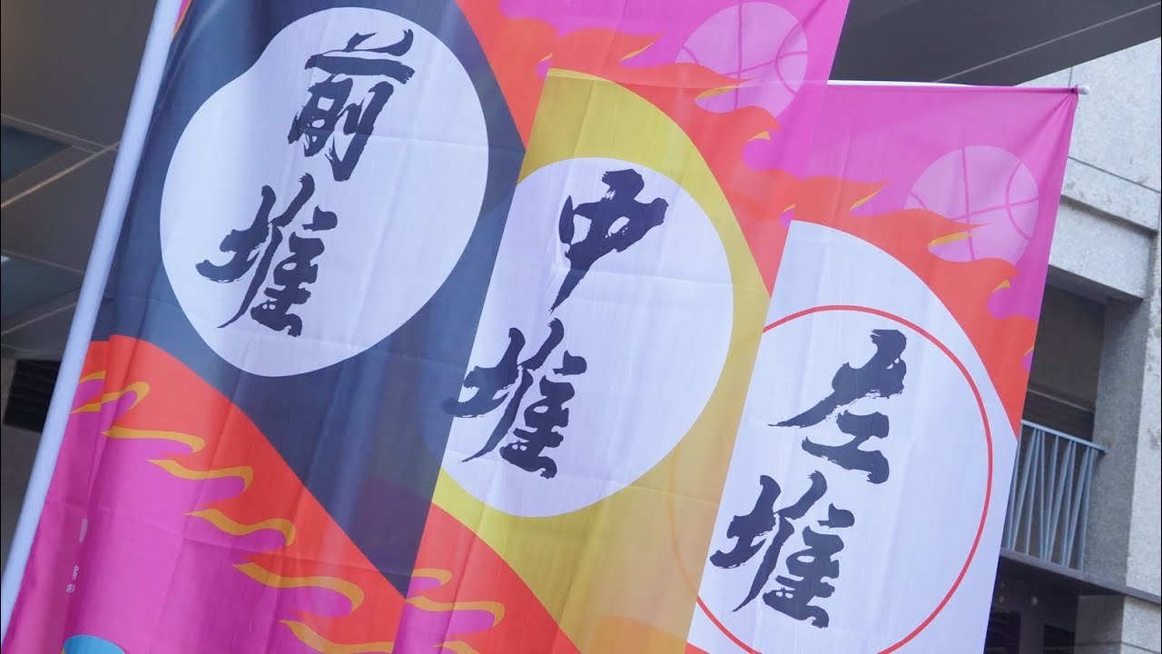 《六堆慶後生》預告｜熱血點燃第61屆六堆運動會・傳統客韻×現代節奏震撼登場 #六堆慶後生#六堆運動會#客家音樂#客家文化#運動會主題曲#台灣客家#佳冬#Hakka #隨意療聊          