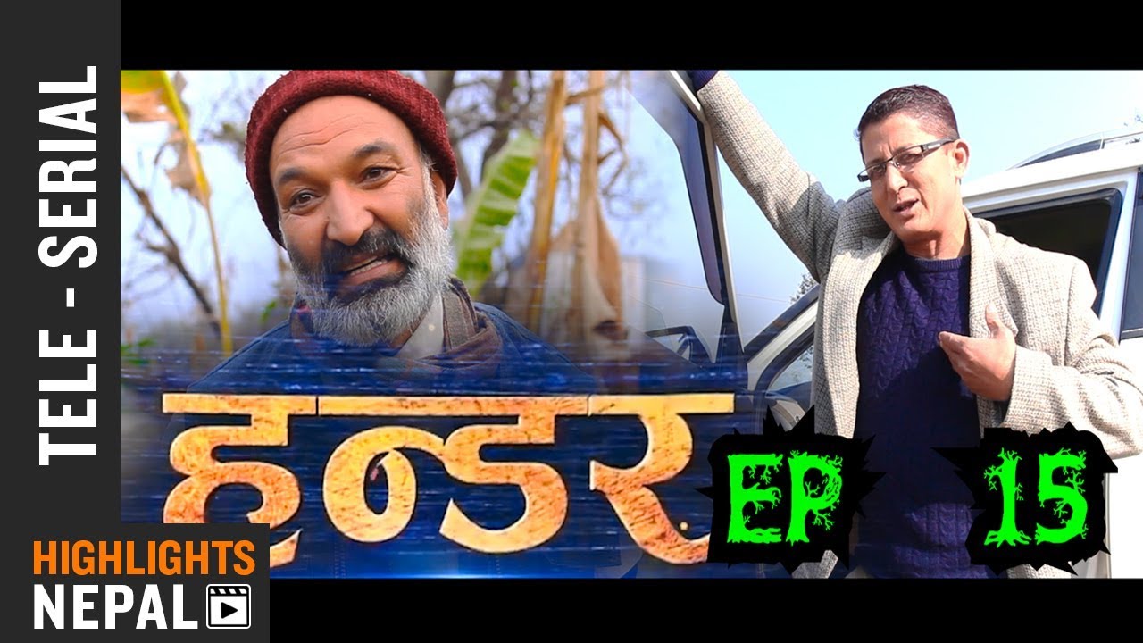 Hander - Part 15 (28th Jan 2018) | New Nepali Comedy Show | Ramji Raut