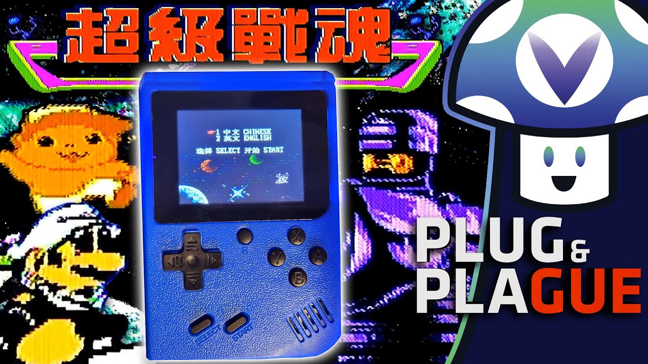 [Vinesauce] Vinny - Plug & Plague Mini