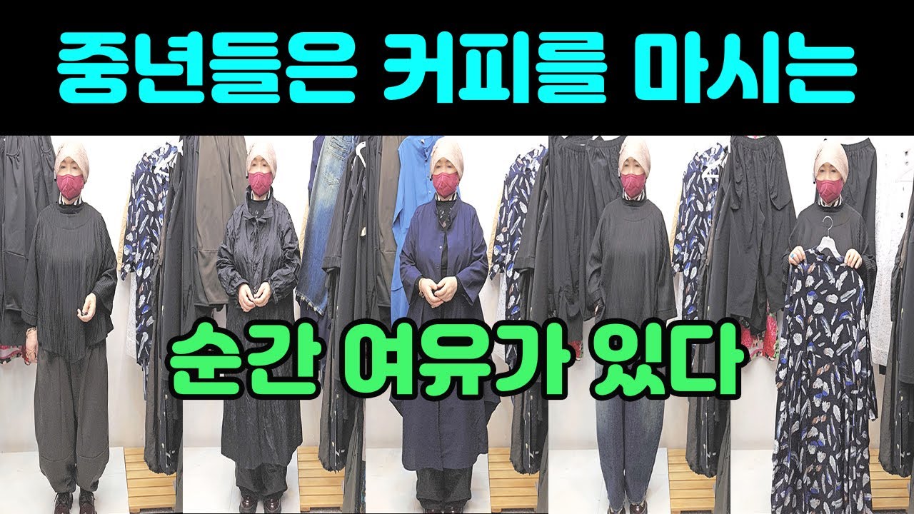 2월 5일 010-4133-1637 목끈 셀린x 코트 막스xx 바바리 겸 원피스 배기바지 치마 겸 바지 청바지 호박 배기바지 세일