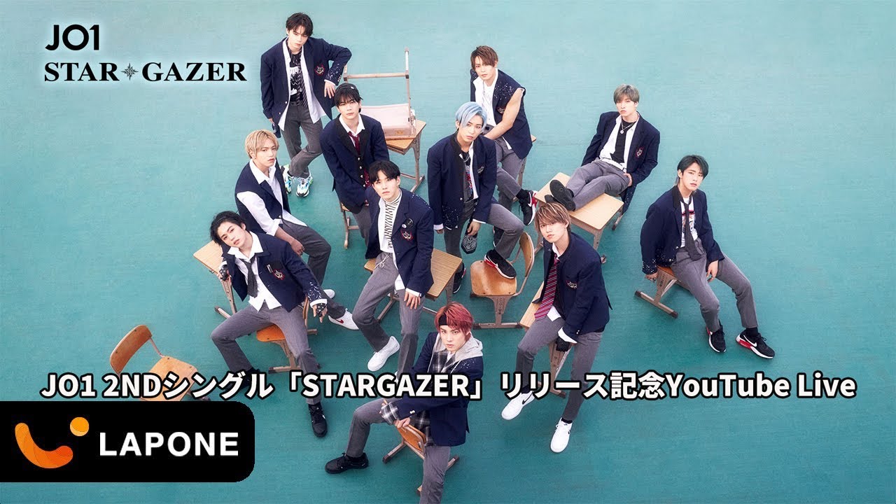 JO1 2ND SINGLE『STARGAZER』リリース記念生配信