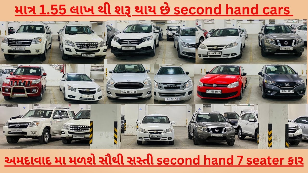 અમદાવાદ માં સૌથી સસ્તી SUV અહીંયા મળશે લોન પણ થઇ જશે| માત્ર ૫૦,૦૦૦DP| second hand cars in ahmedabad.