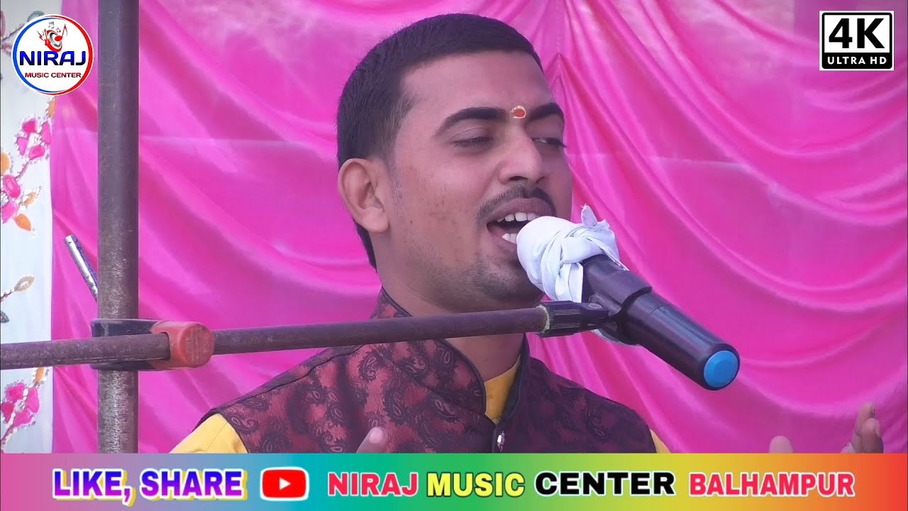 विकाश पंजीयार भगेत 9122521663 ज्योति बाबा प्रसंग - 04 Jyoti baba prasang vol - 04 #Vikash_panjiyar 