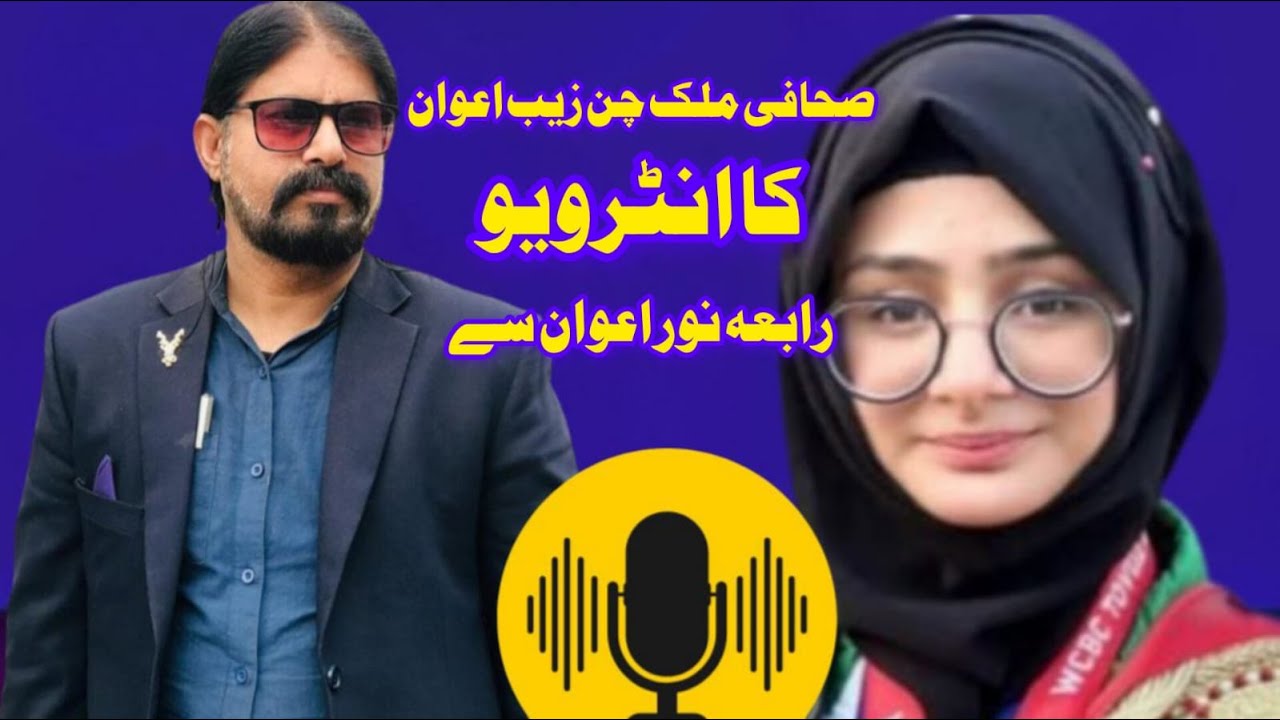 Podcast with Rabia Fighter