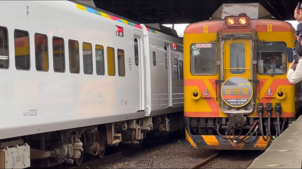 台鐵  「GOOD BYE 謝謝 再見 DR2800 DR2900 DR3000 型柴聯車自強號 末班車榮退紀念 」專列 DR2900 DR3000 6688次 樹林-松山 營運紀錄