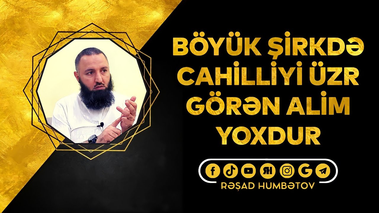 🌿 ibn Teymiyyə böyük ŞİRKDƏ cəhaləti üzr görüb? TƏKFİRÇİLƏRƏ CAVAB.