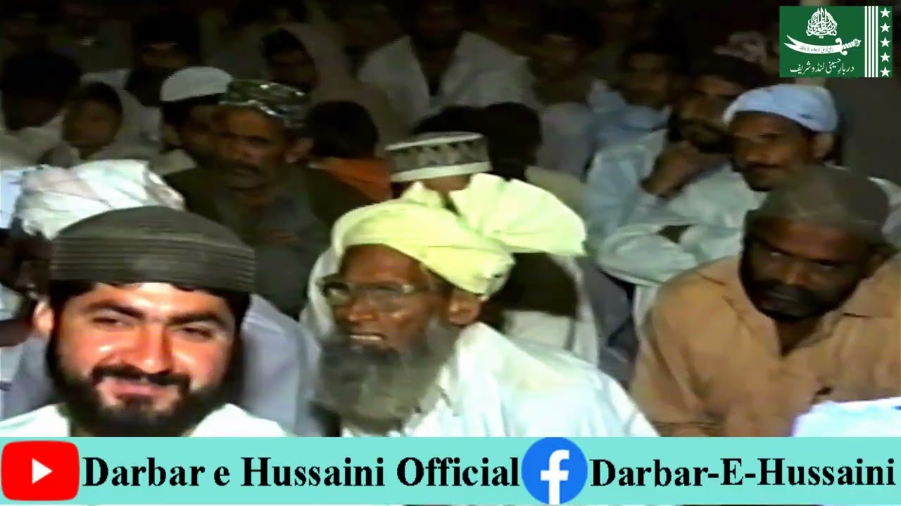 MAI NAARA ALI DA LAVANGI By SAHIBZADA GHAZI SHAHADAT ALI ALVI | 19 RAMADAN 2002 | DARBAR E HUSSAINI