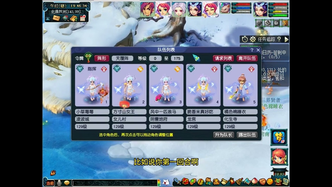 法伤流和法结流 #梦幻西游北俱芦洲#梦幻西游电脑版#梦幻西游