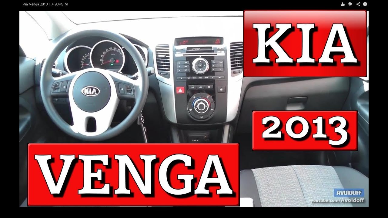Kia Venga 2013 1.4 90PS M