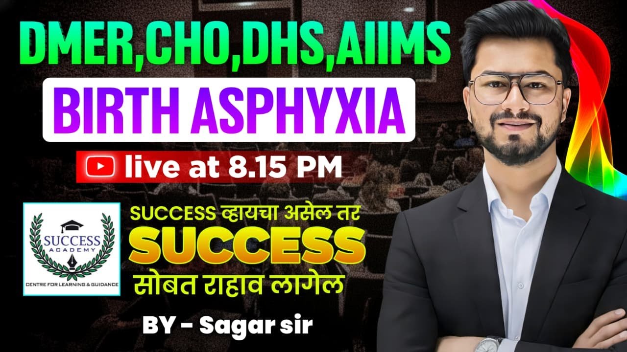 BIRTH ASPHYXIA | DMER STAFF NURSE ,DHS ,RRB ,AIIMS, CHO DMER 2026| NURSING EXAM MARATHI BY SAGAR SIR