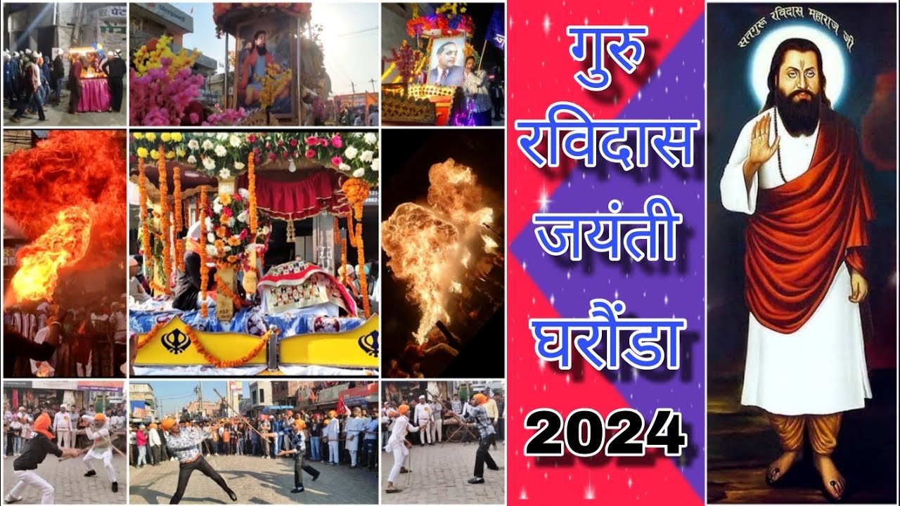 गुरु रविदास जयंती घरौंडा | Guru Ravidas Jayanti Gharaunda | Mr. DIFFERENT