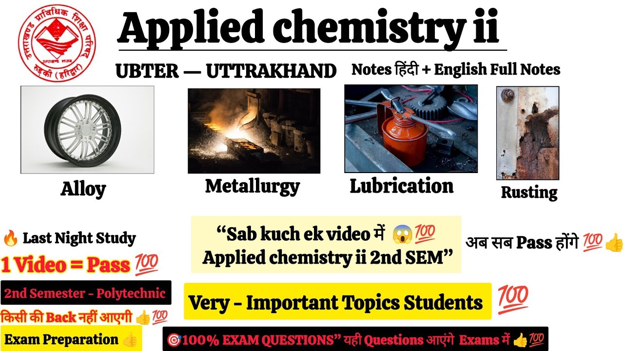 UBTER 2nd Sem Applied Chemistry-II Important Topics & Questions | Polytechnic Exam 2026 Full Notes