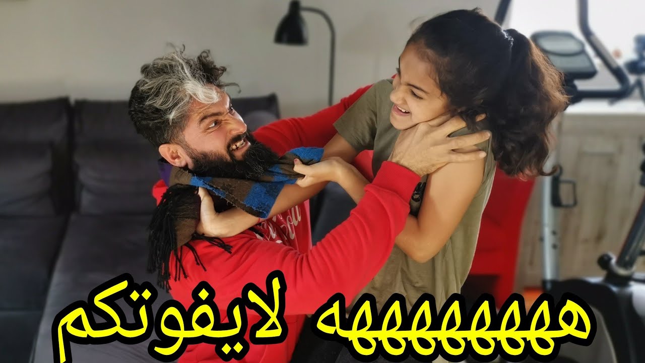 مقالب لارا و عبدالله كلاسيك