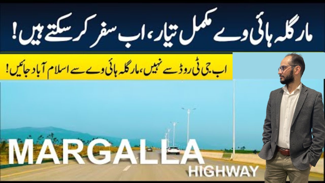Margalla Road Latest Update | B-17 GT Road to D12  Islamabad | Complete Project visit