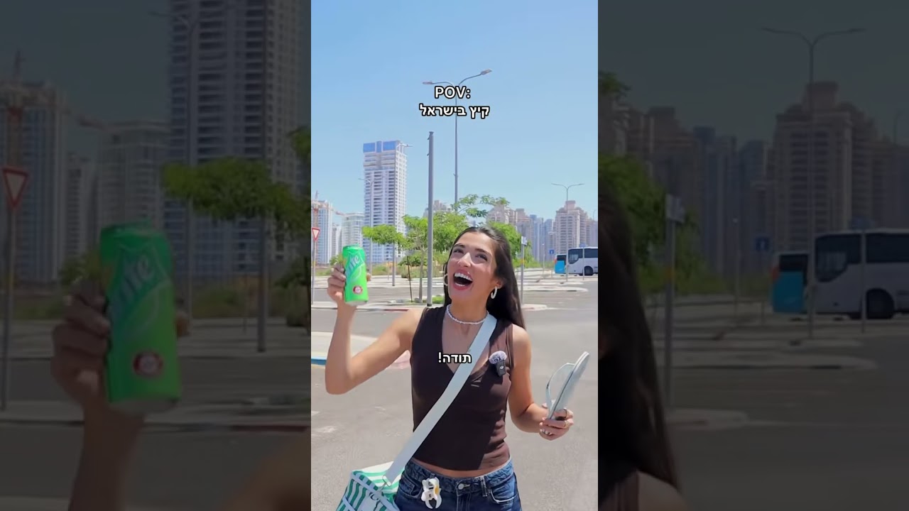 עמית מזרחי