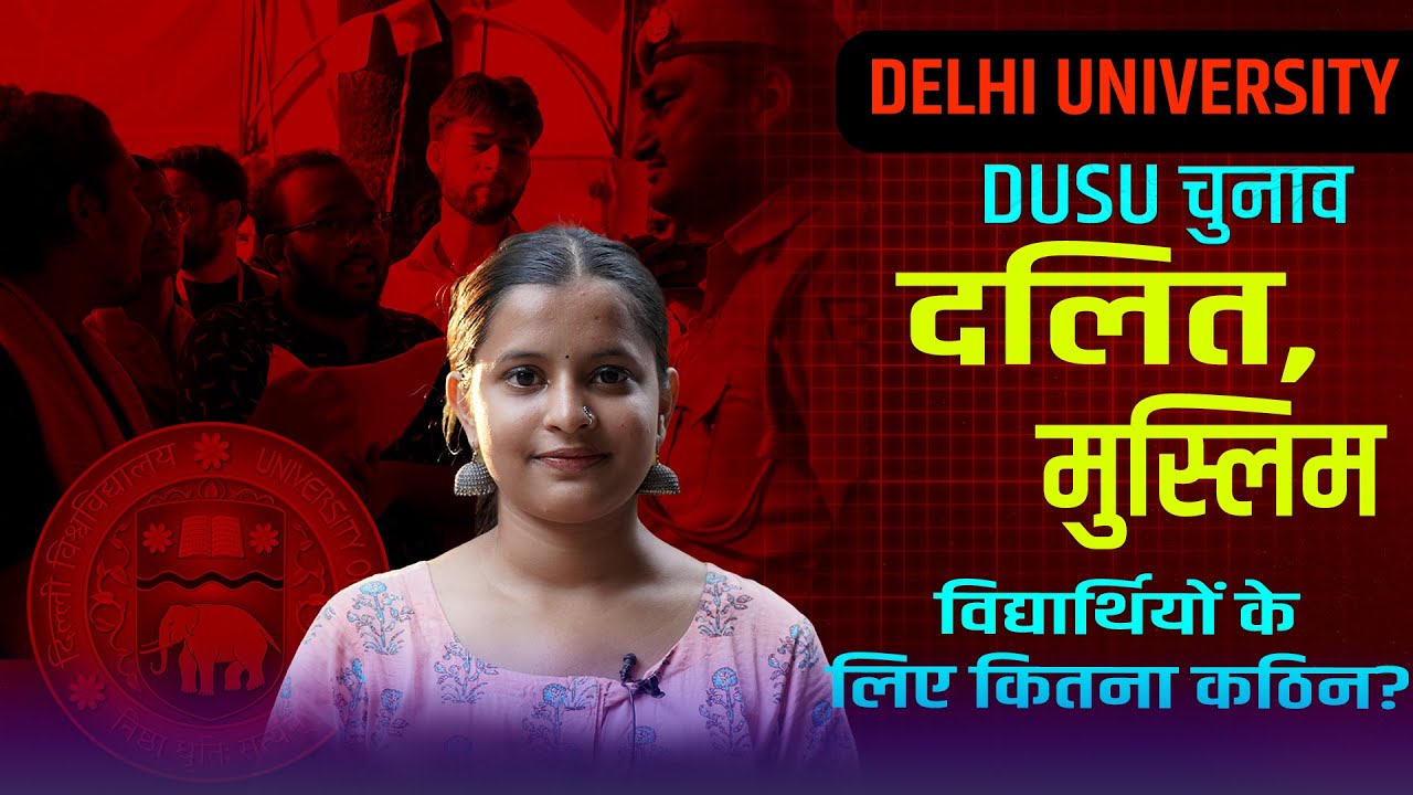 Challenges for Dalit and Muslim Students in DUSU Elections